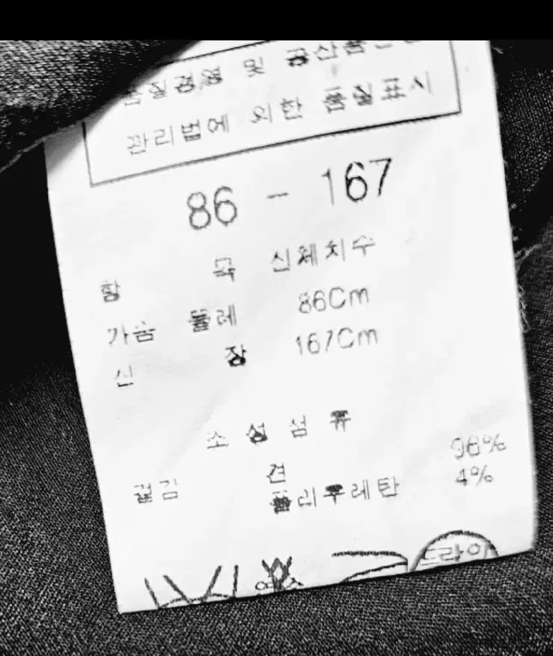 모조에스핀 실크 스판블라우스 55 상품이미지4