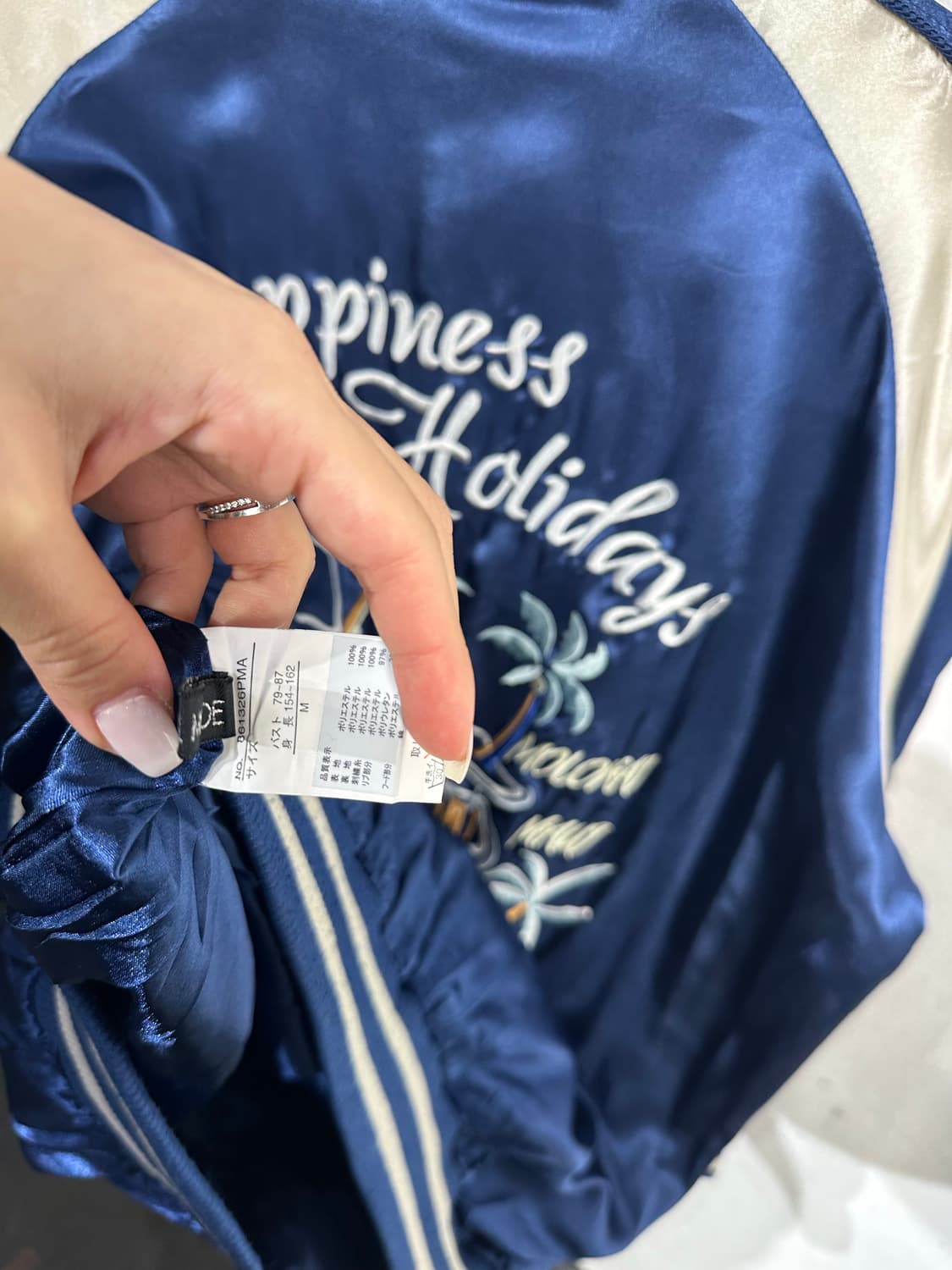 Jpn 일본빈티지 재패니즈 오리엔탈 야자수 네이비 스카잔 자켓 상품이미지10