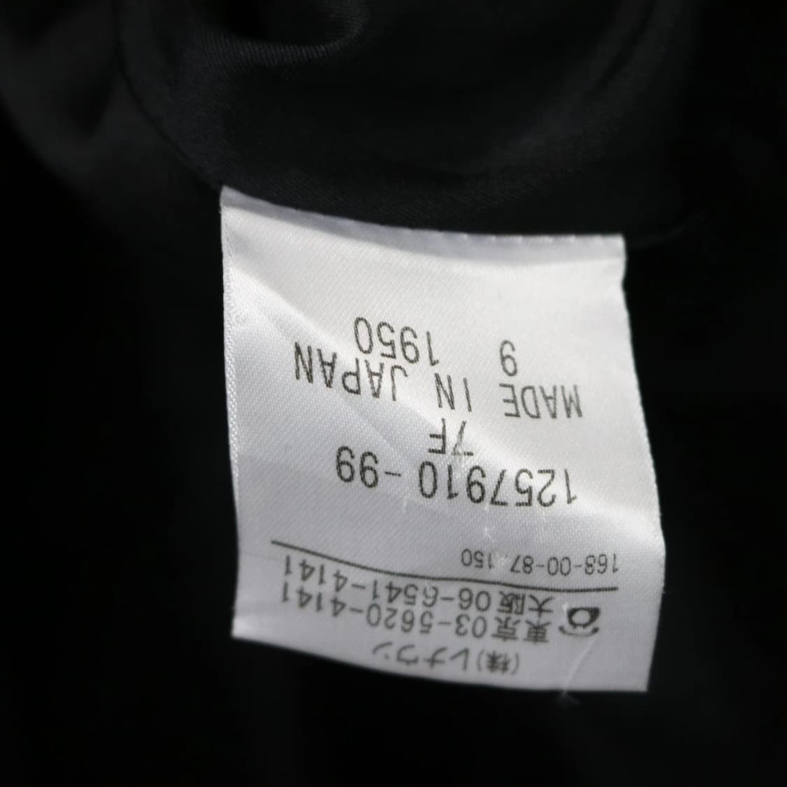 아쿠아스큐텀 버버리 코트 61224 상품이미지10