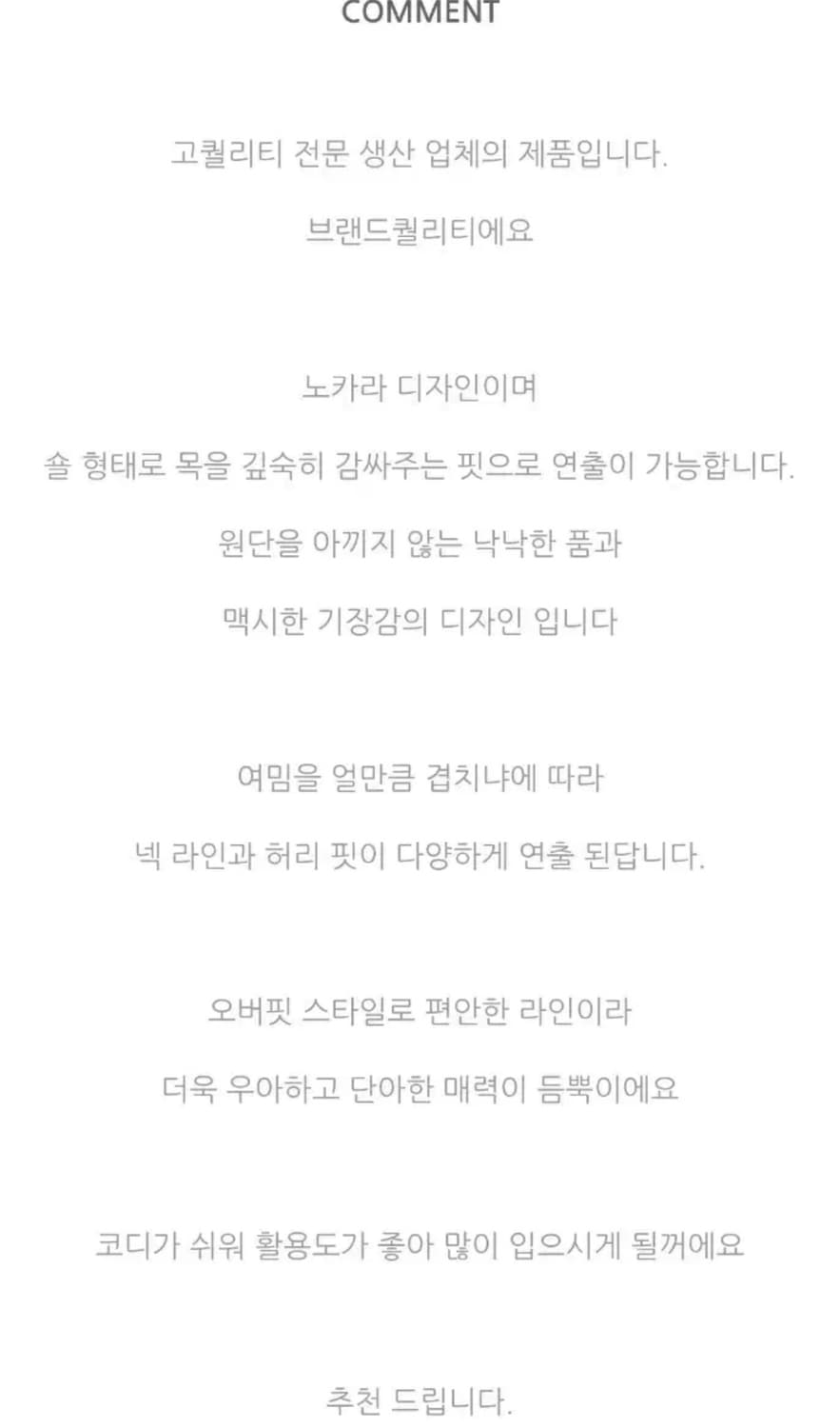 핸드메이드롱코트 울코트 상품이미지7