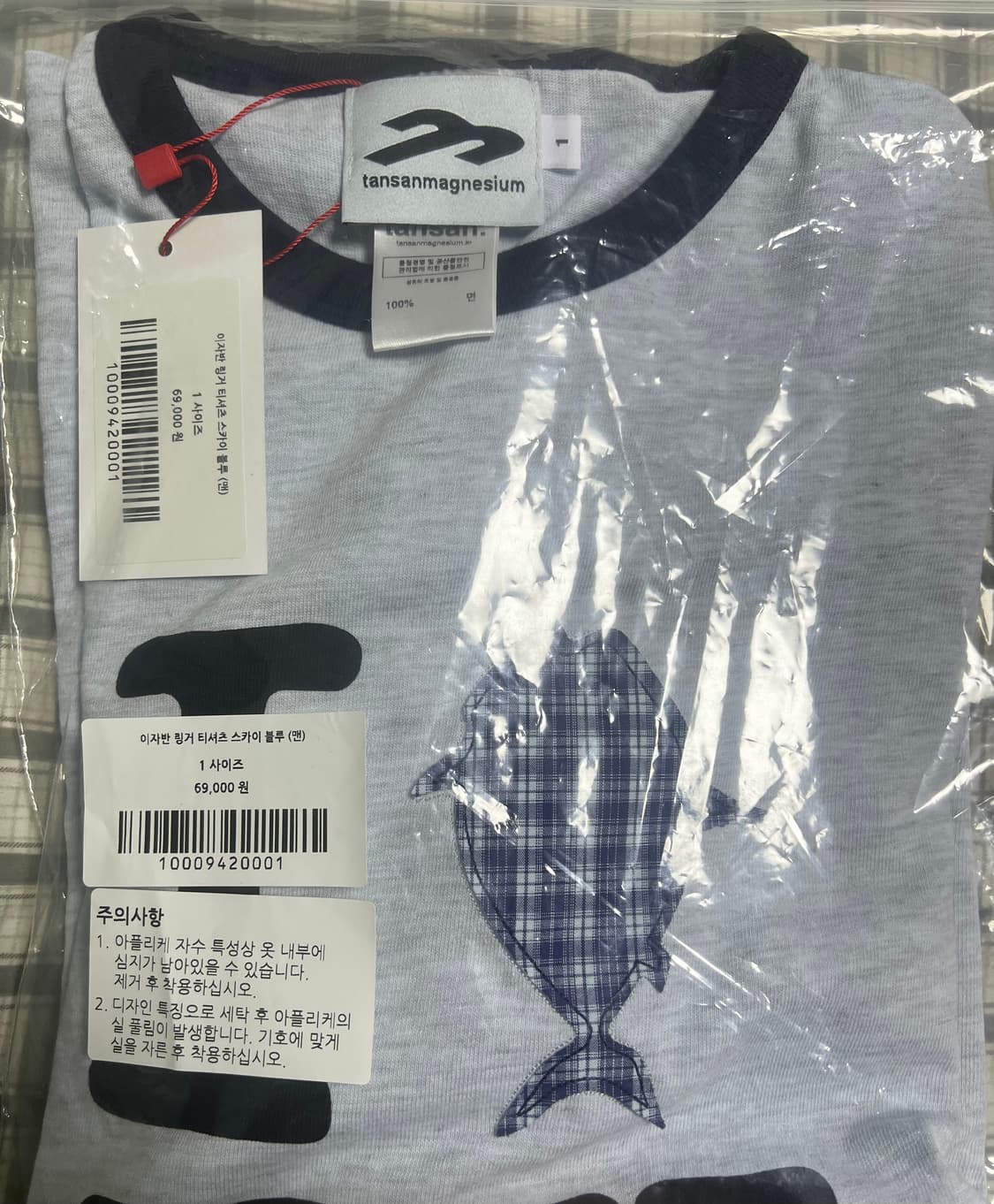 탄산마그네슘 이자반 티셔츠 상품이미지2