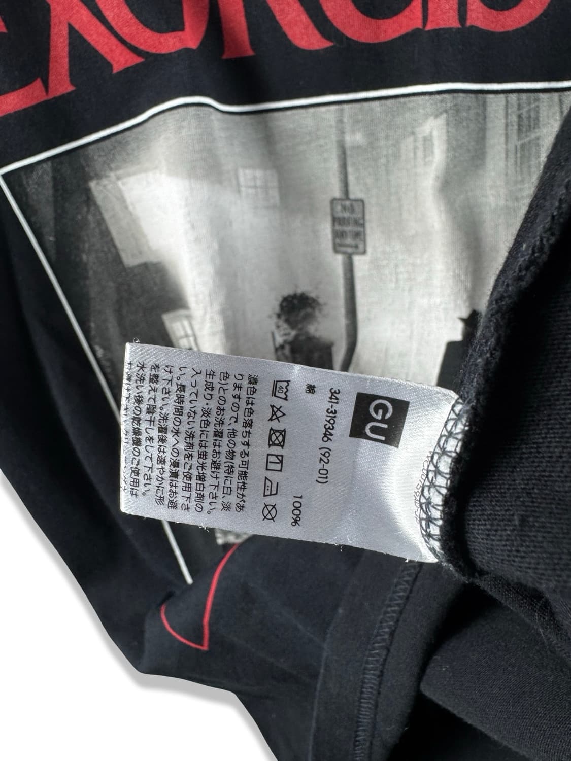 엑소시스트 그래픽 반팔 티셔츠2528 상품이미지5