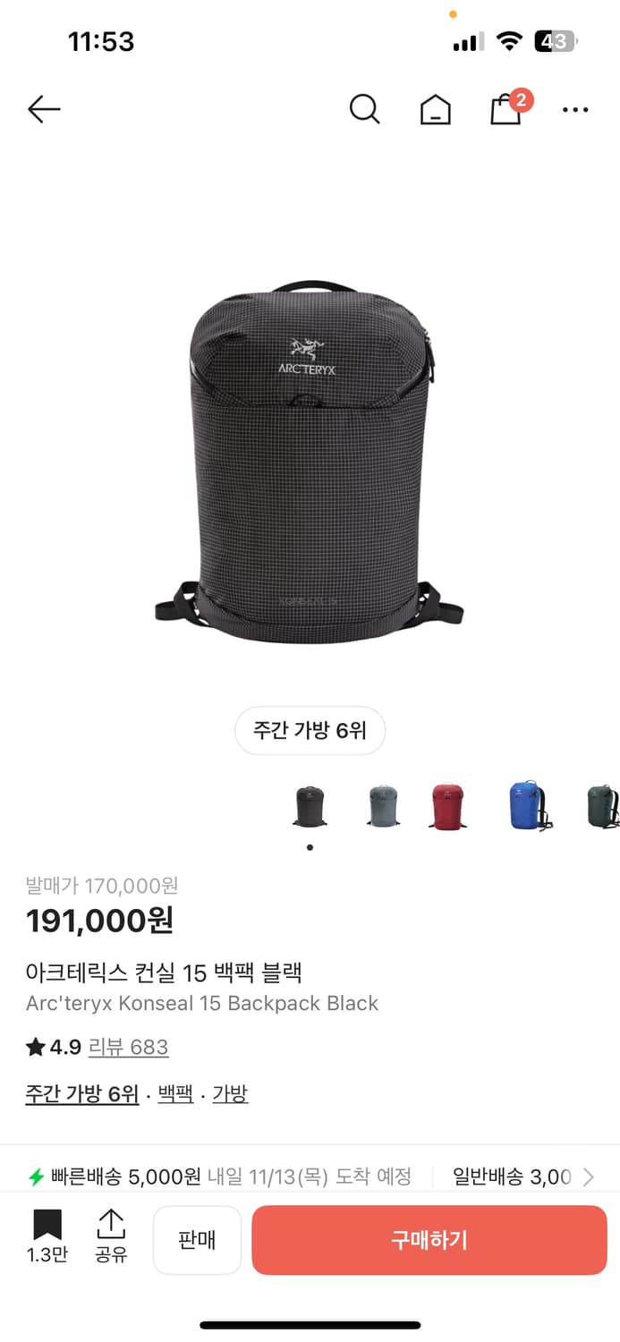 아크테릭스 컨실 15 백팩 상품이미지1