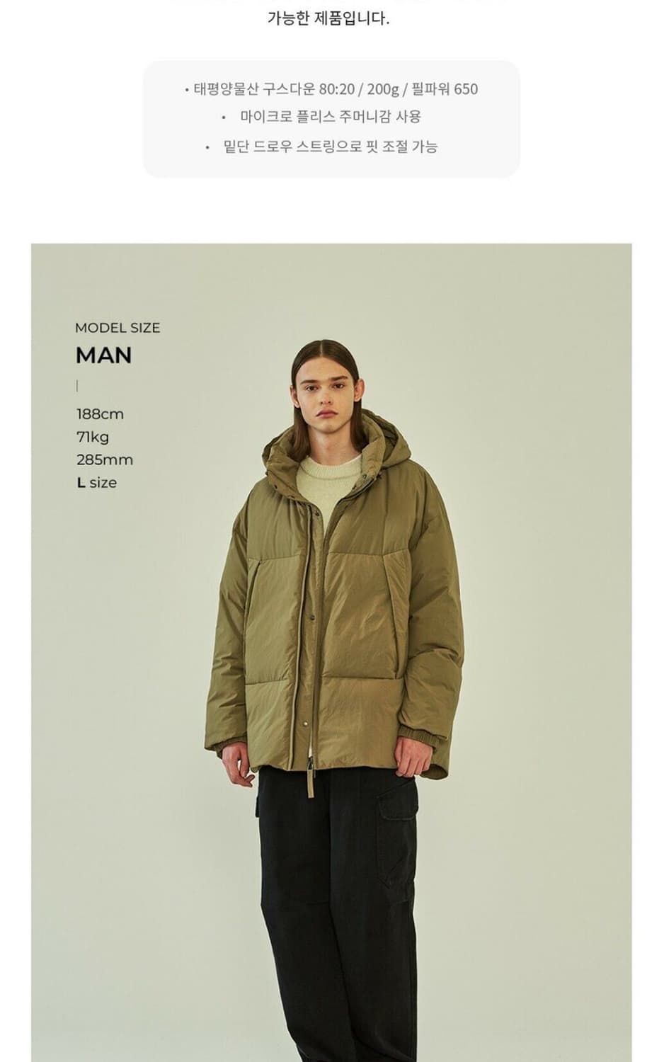 hazzys 해지스 his 몬스터구스 다운 상품이미지1