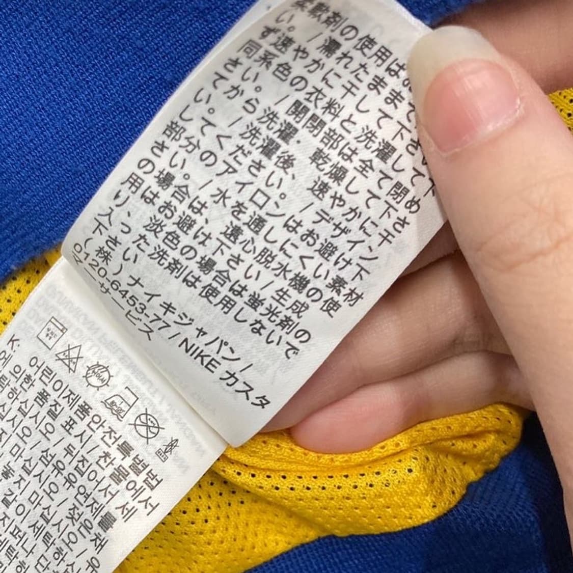 Nike 나이키 스우시 로고 멀티컬러 윈드러너 바람막이 상품이미지6