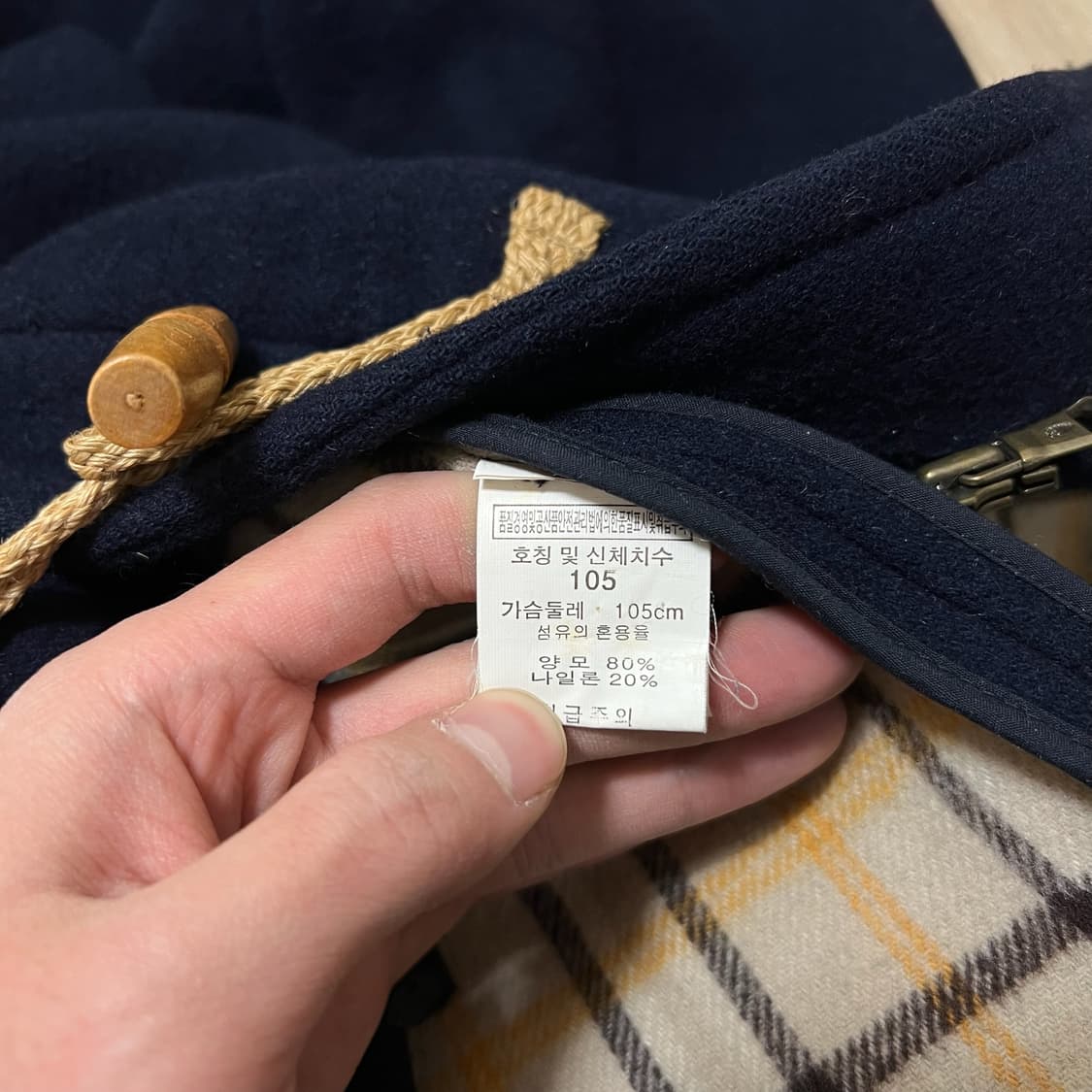 닐 NIL 남성 클래식 후드 떡볶이코트 XL/105  상품이미지6