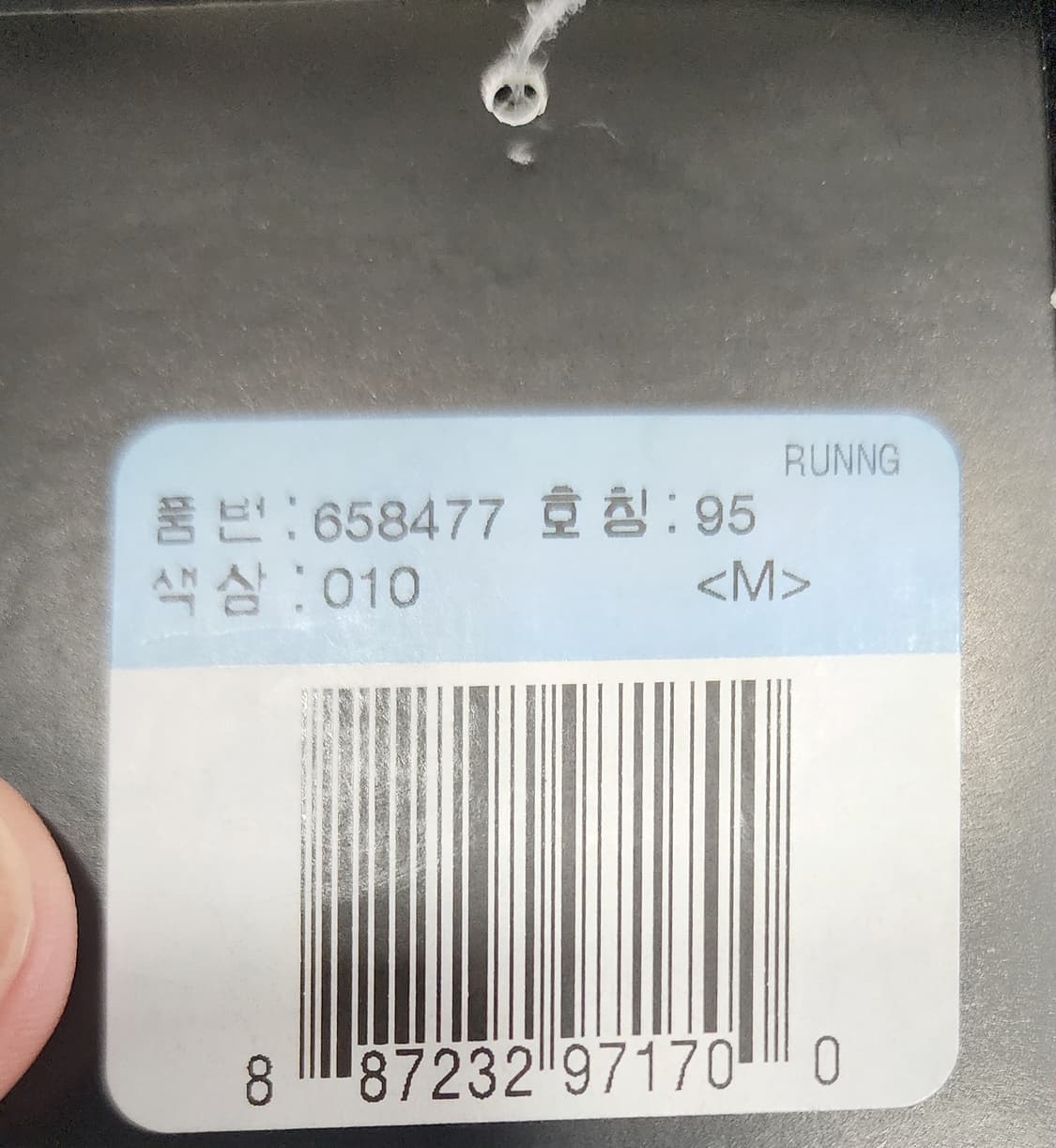 새상품 나이키 X 언더카버 가쿠소우 엔지니어드 니트슬리즈 자켓  M 95 상품이미지3