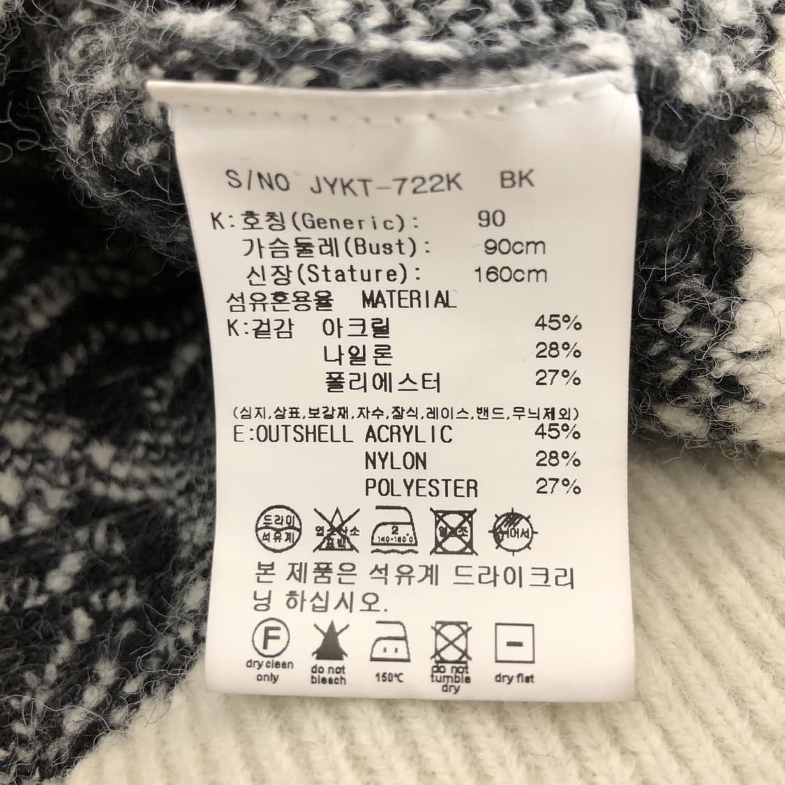 쥬시쥬디 더블하트 패턴 니트가디건 90  상품이미지6