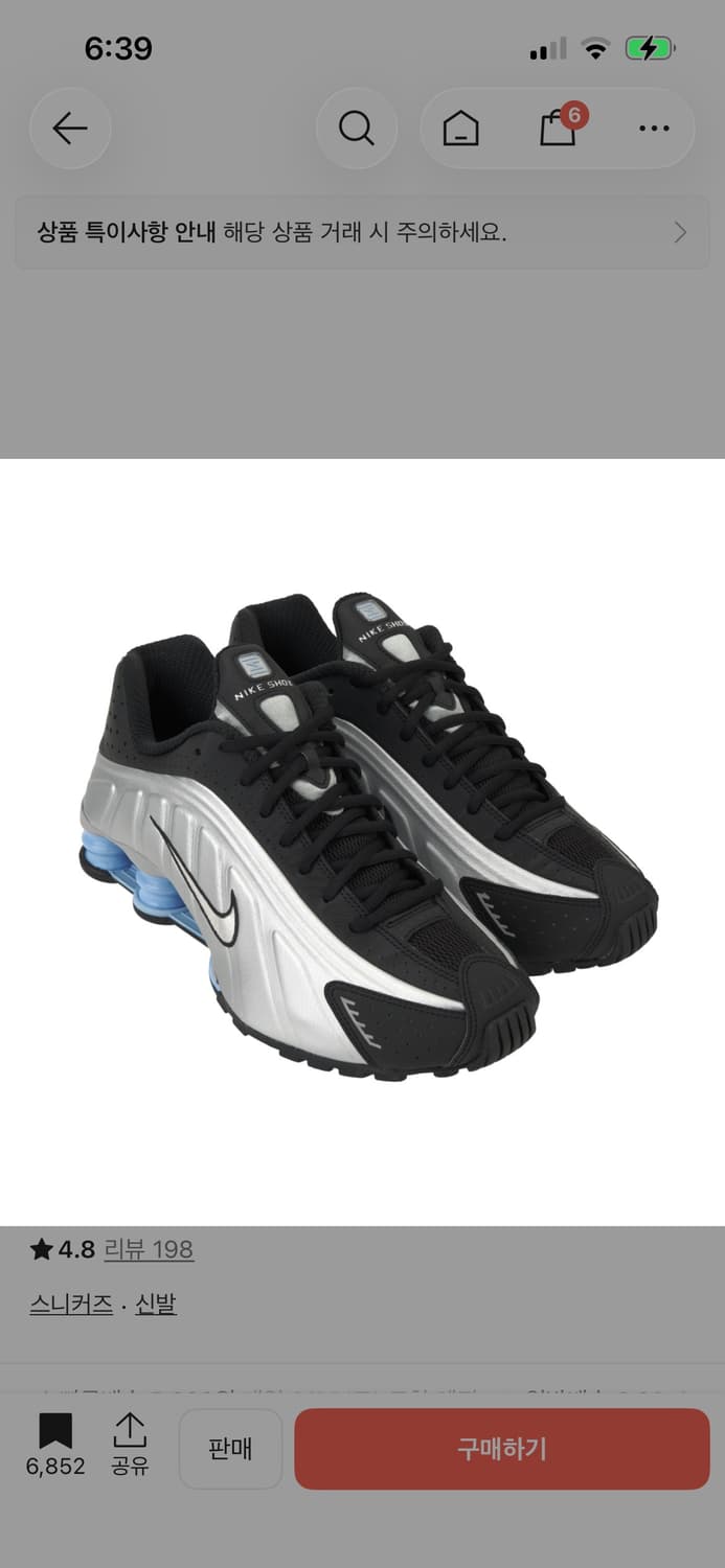 나이키 샥스R4 메탈릭 실버 블랙 245 상품이미지2