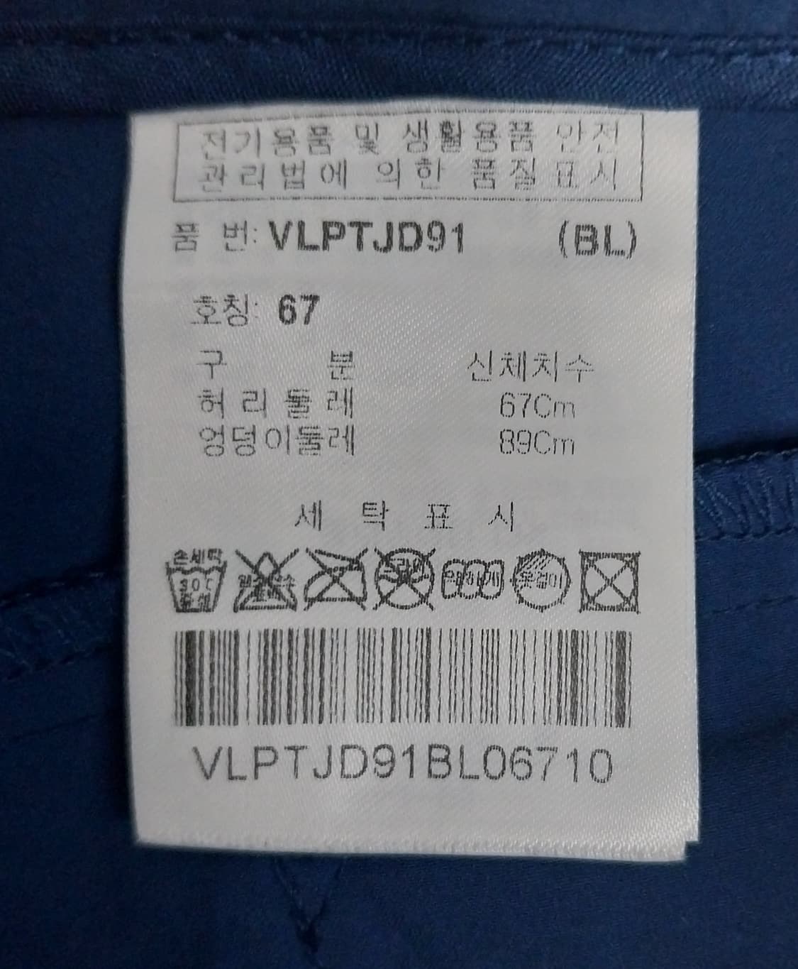 (새상품) 볼빅 골프 여성팬츠 상품이미지7