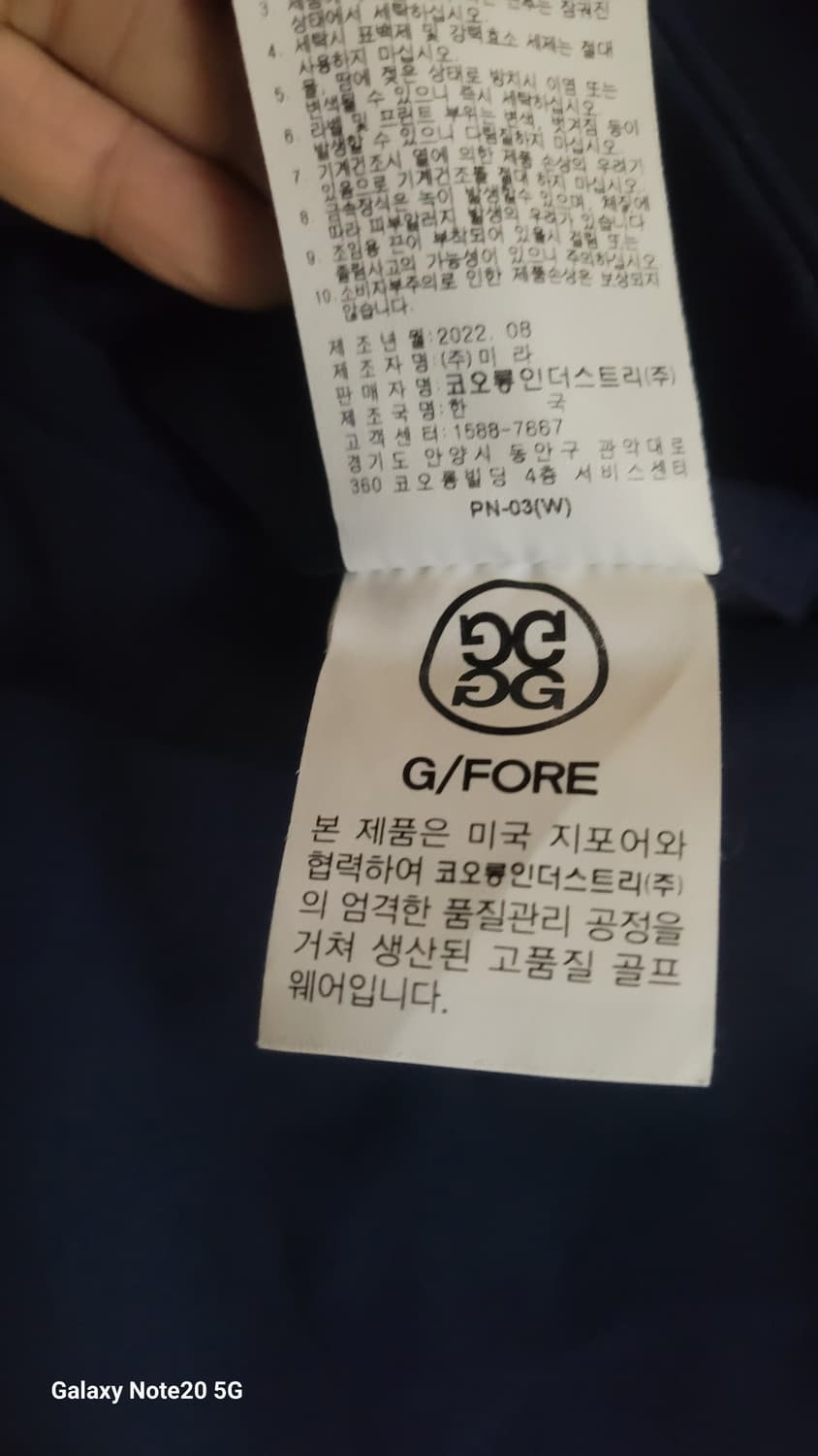 지포어 펜츠 상품이미지5