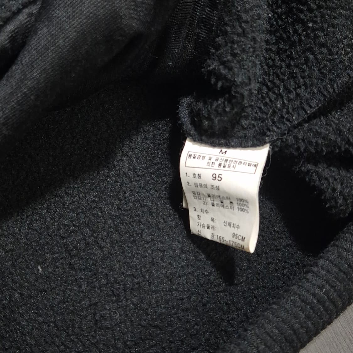 노스페이스 플리스 M사이즈 집업 자켓 상품이미지3