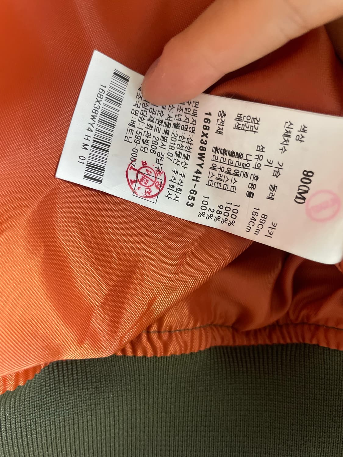 에잇세컨즈 항공점퍼 자켓 스 상품이미지7