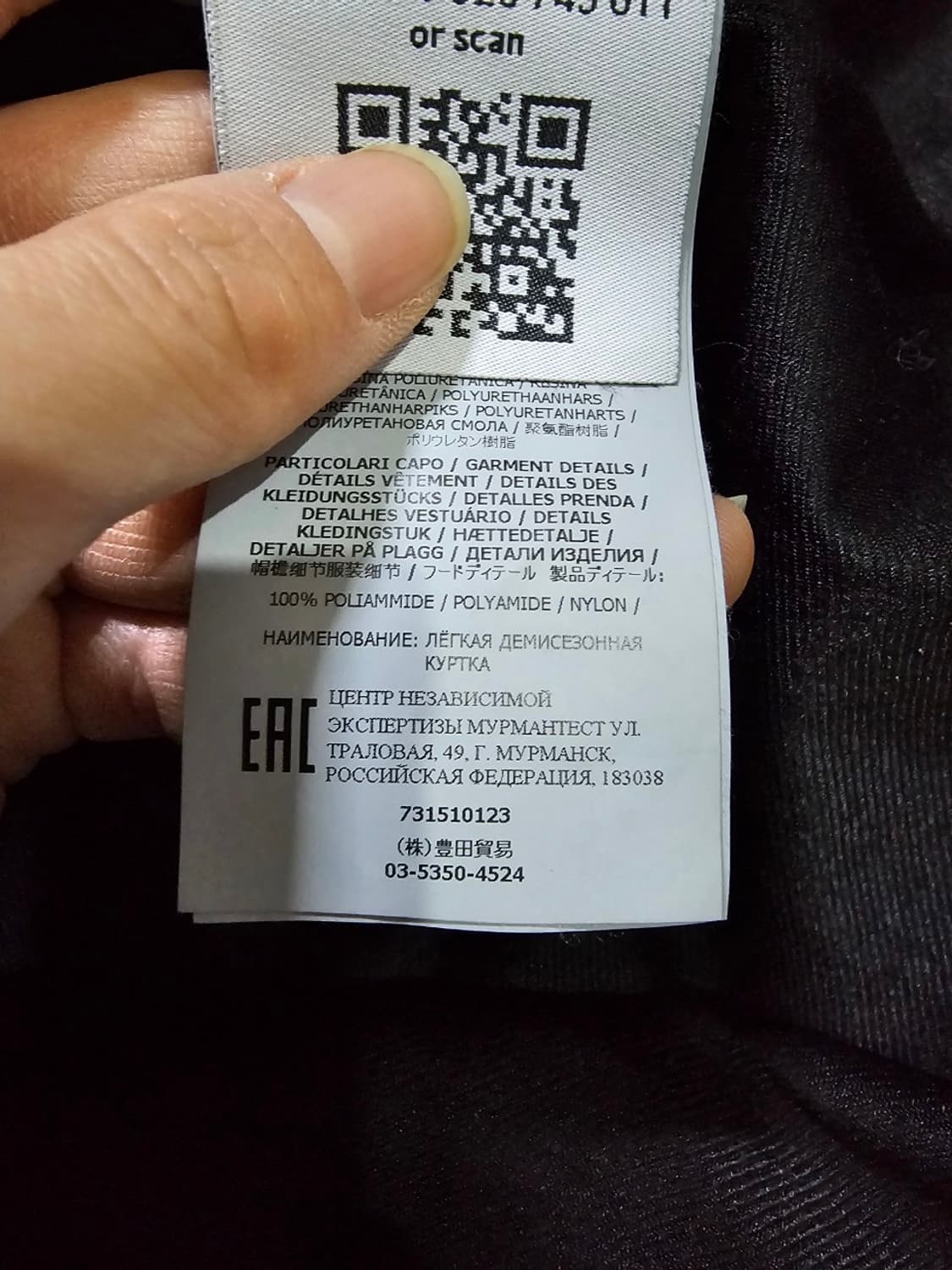 정품 스톤아일랜드 크링클랩스 바람막이 오버셔츠 95 / M 상품이미지6