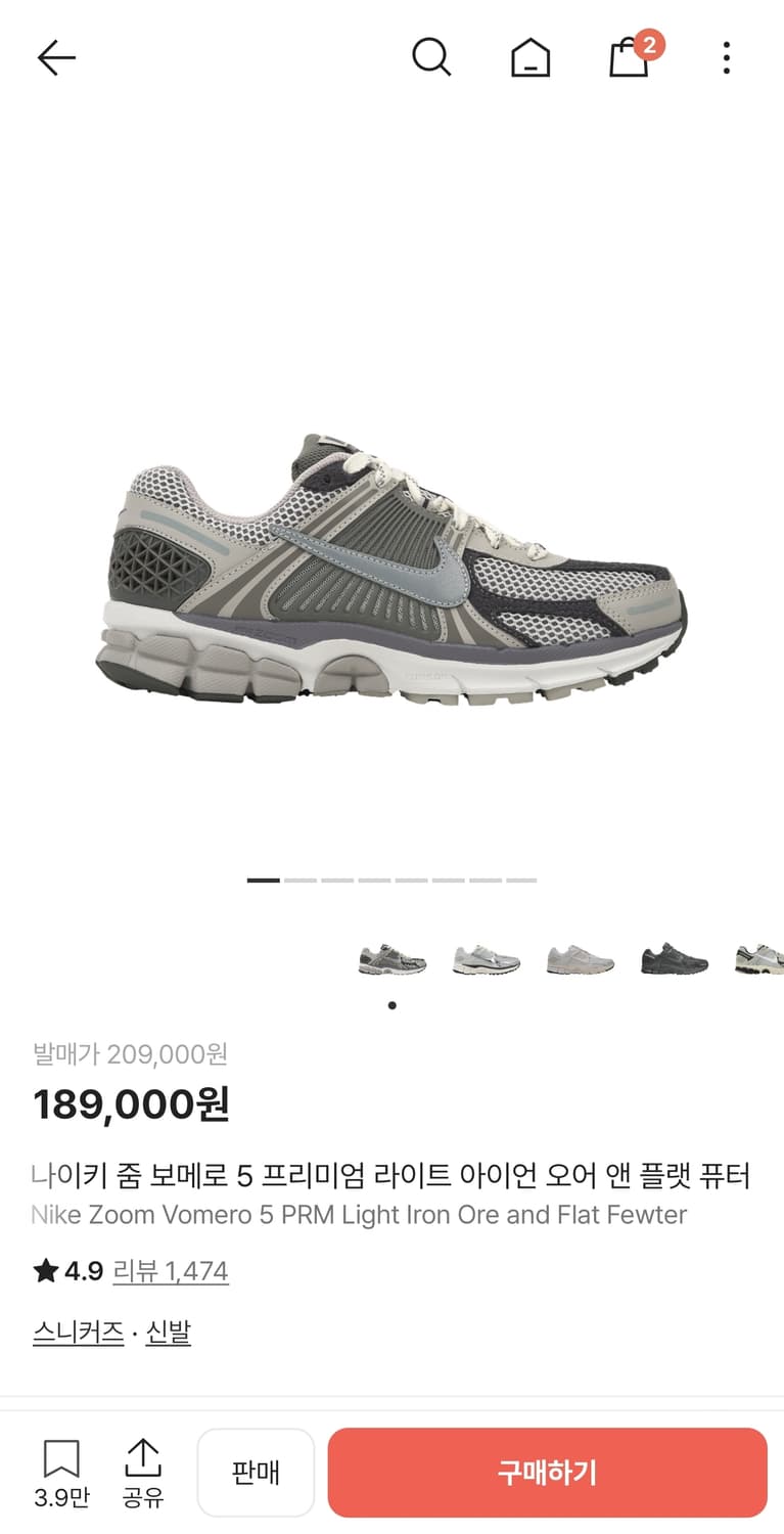 나이키 줌 보메로 5 프리미엄 라이트  어이언 오어 앤 플랫 퓨터  상품이미지1