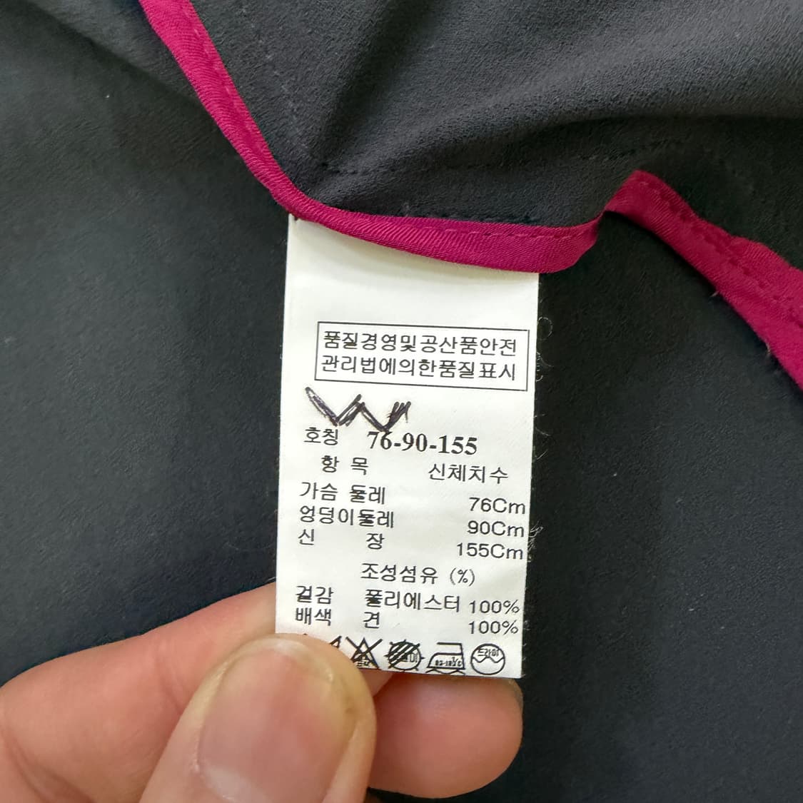 76 한섬 타임 여성 자켓 0610D2 상품이미지4