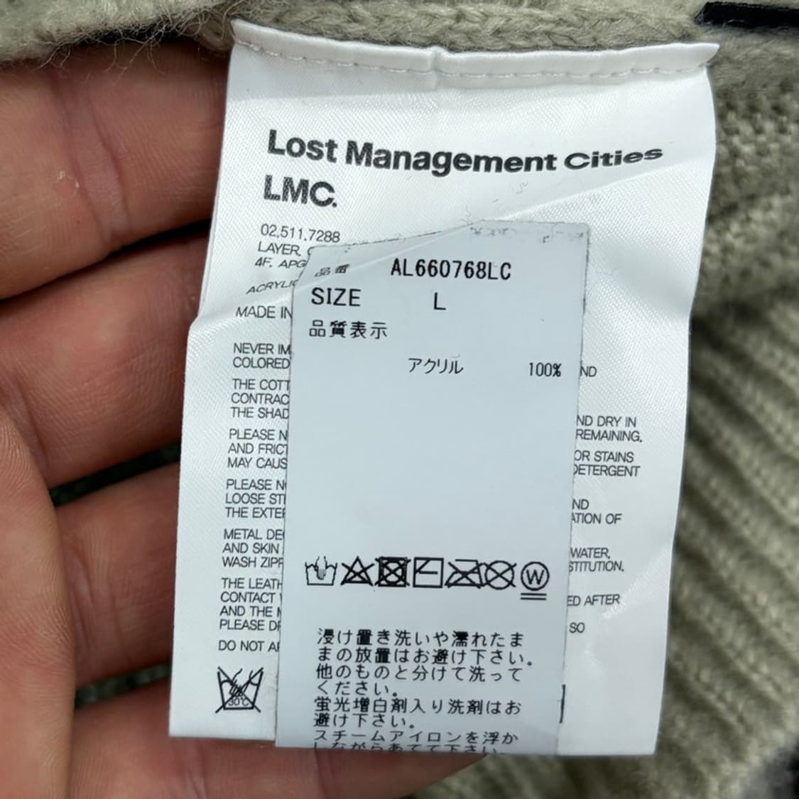 lmc 레터링 니트 v3736 상품이미지6
