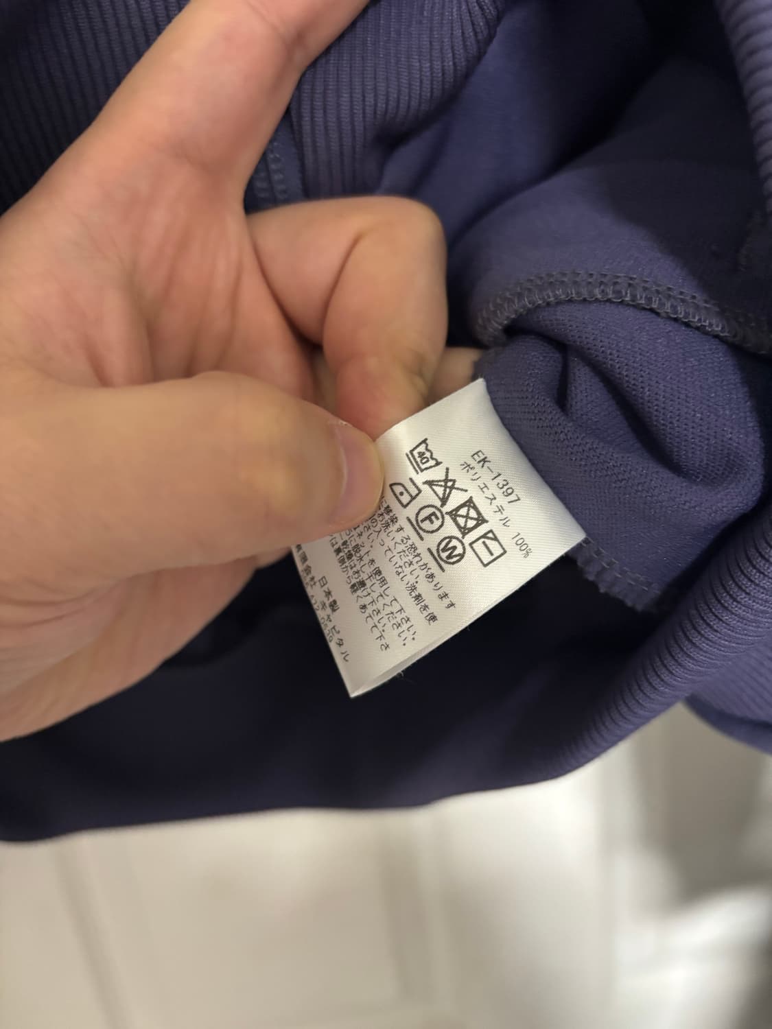 [3] 캐피탈 웨빙 트림 트랙자켓 스턴트맨자켓 상품이미지6