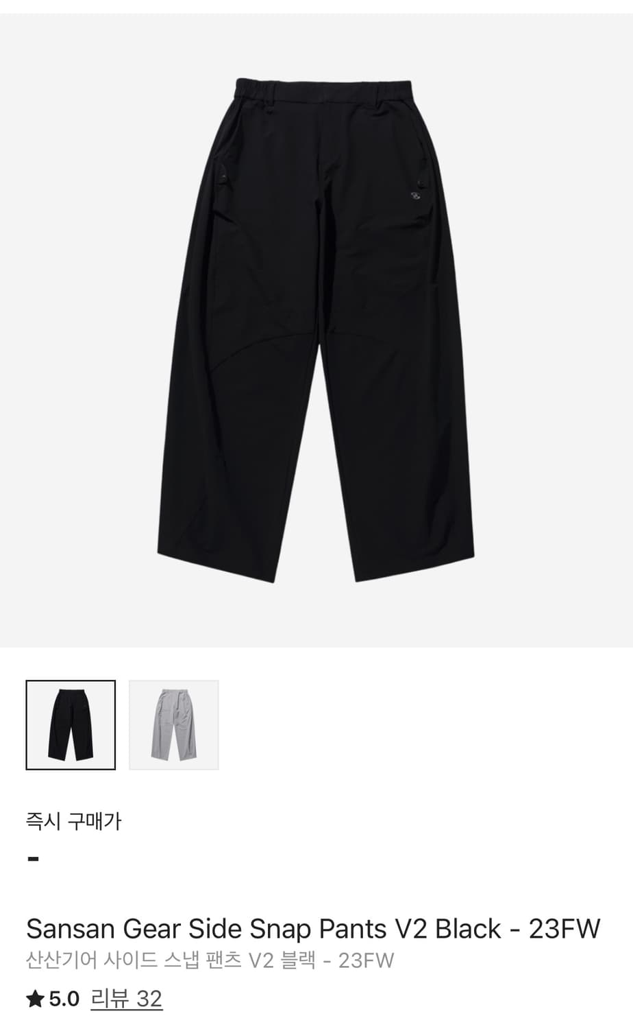 23fw 산산기어 V2 스냅 팬츠 (1) 상품이미지1
