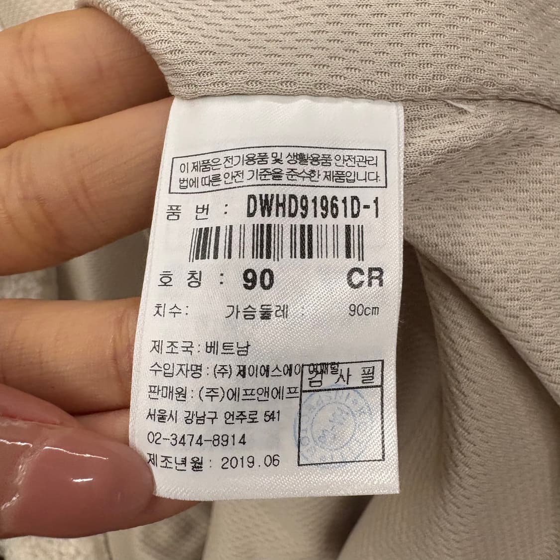 [정품/90] 디스커버리 뽀글이 플리스 후드티 b18 상품이미지6