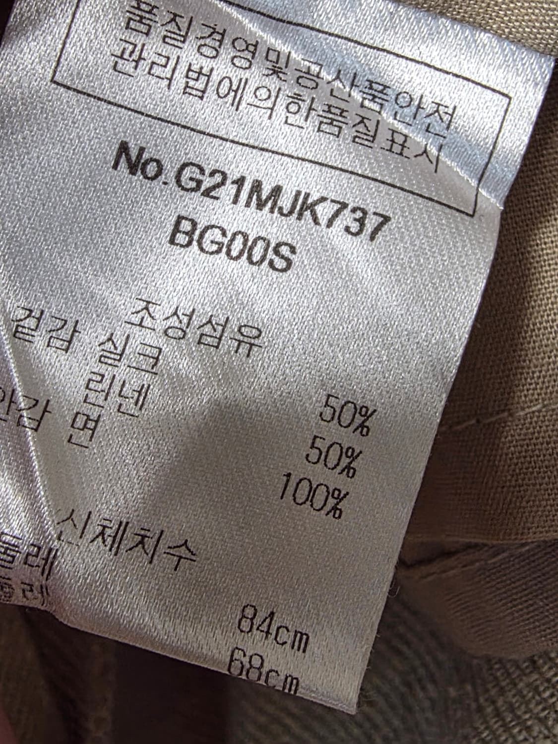 길트프리 상품이미지3
