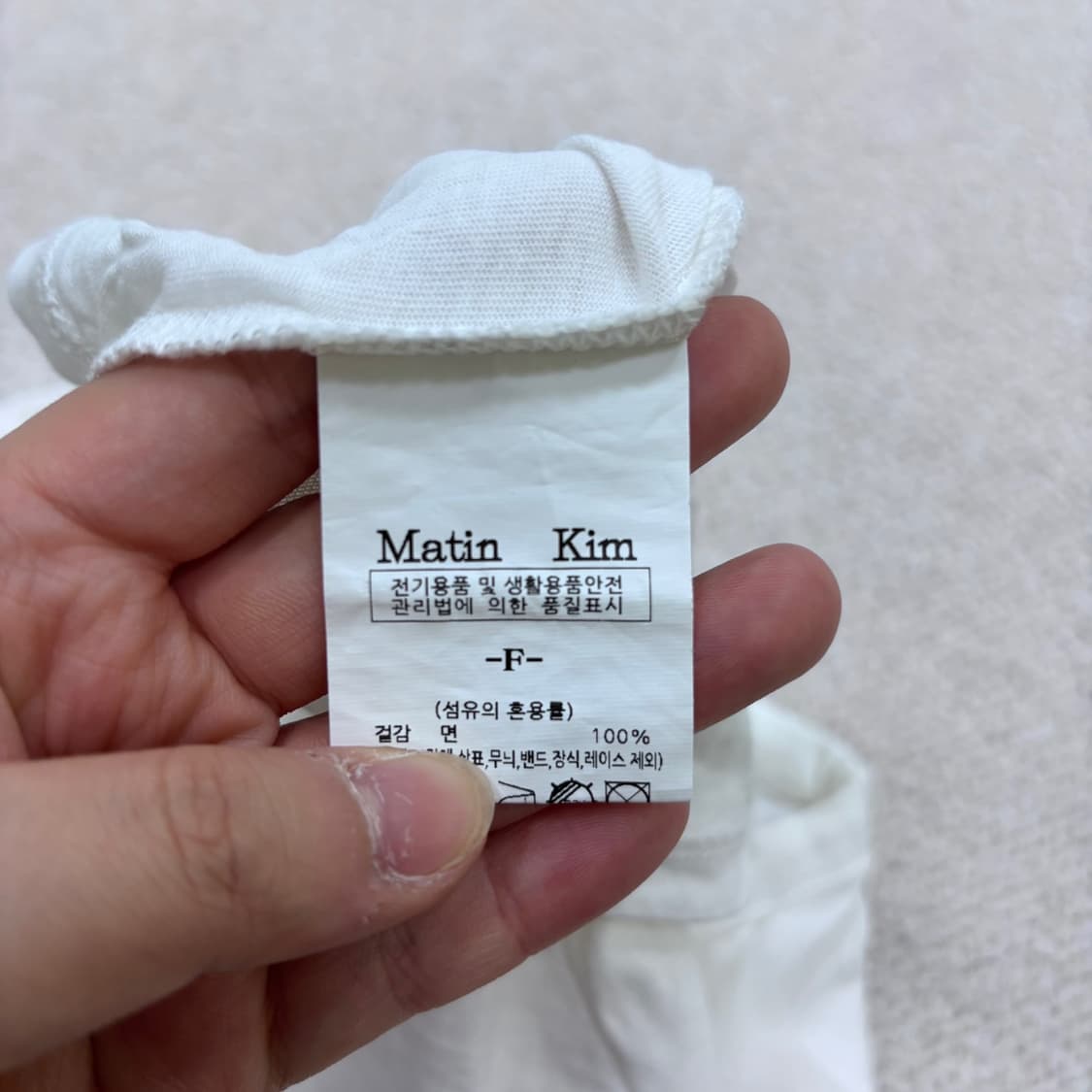 F 마뗑킴 빅로고 반팔 티셔츠 0428E 상품이미지4