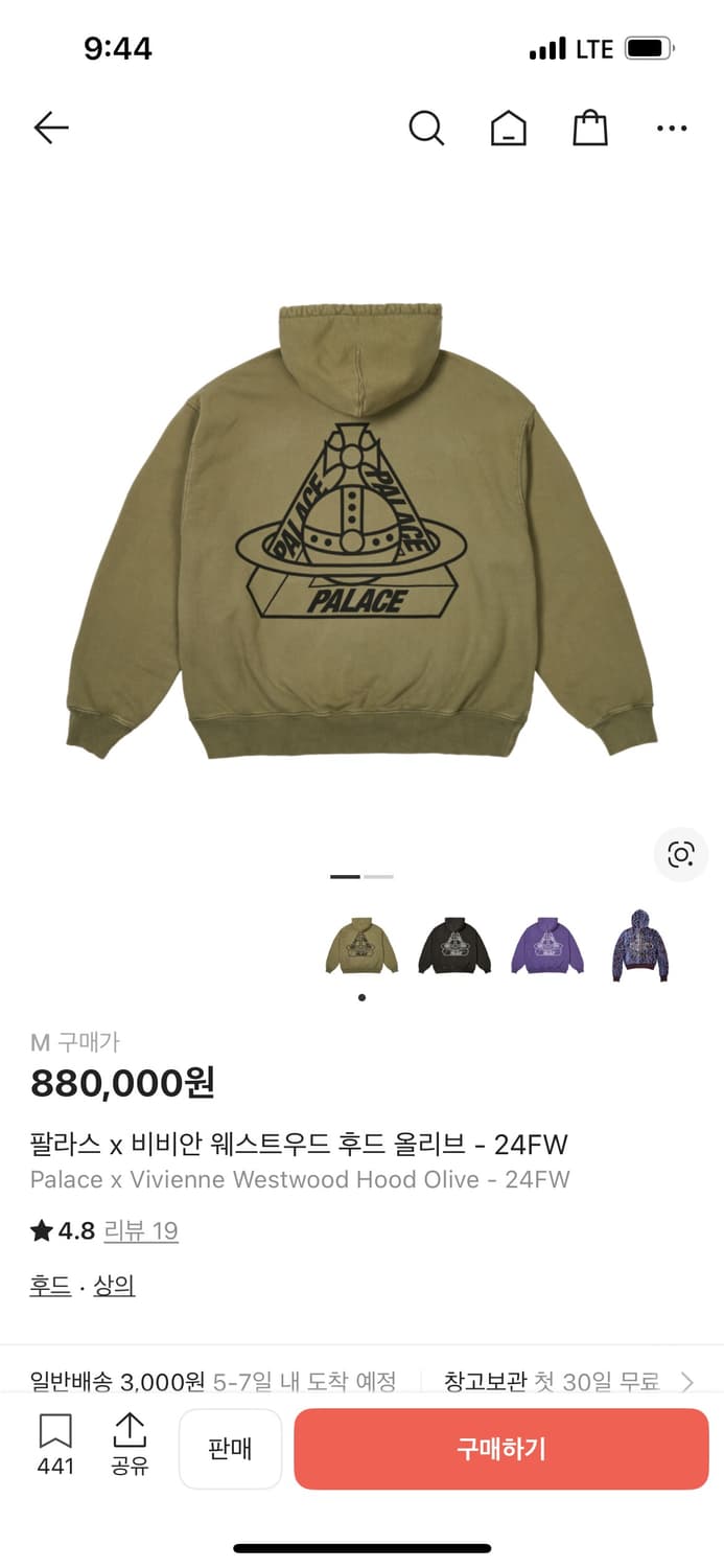 팔라스 비비안웨스트우드 후드 올리브 M 상품이미지1