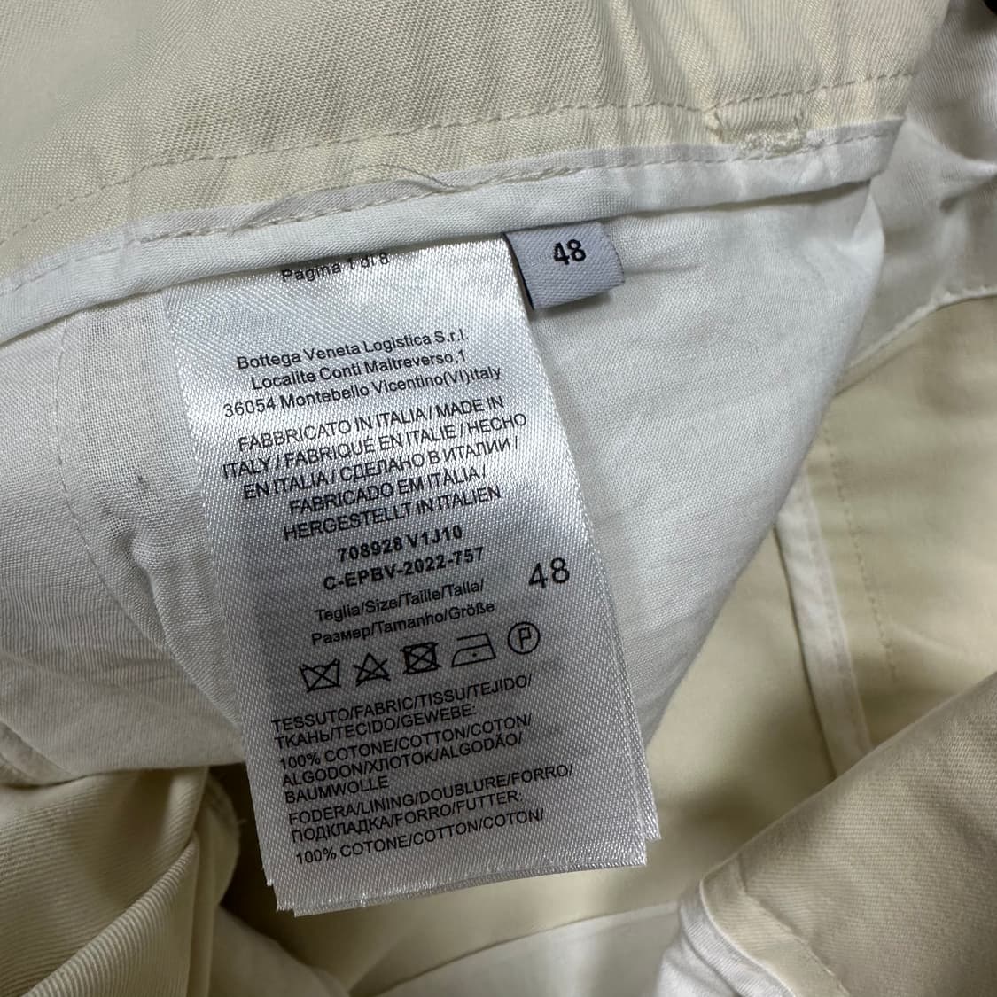 ✨ (바배) 보테가 베네타 코튼 팬츠 상품이미지4