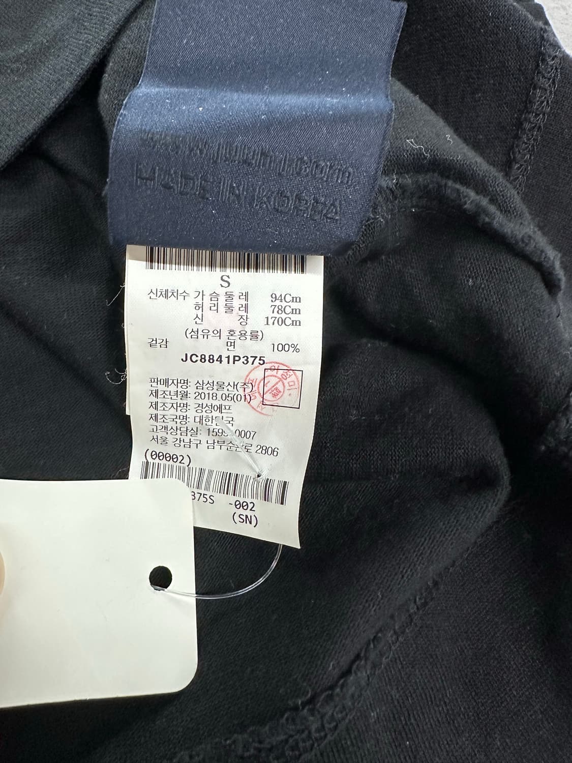 🔥준지 아딜 고양이 롱슬리브 블랙🔥 상품이미지5