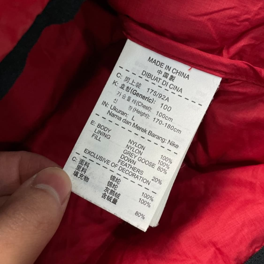 100 나이키 경량패딩  상품이미지4