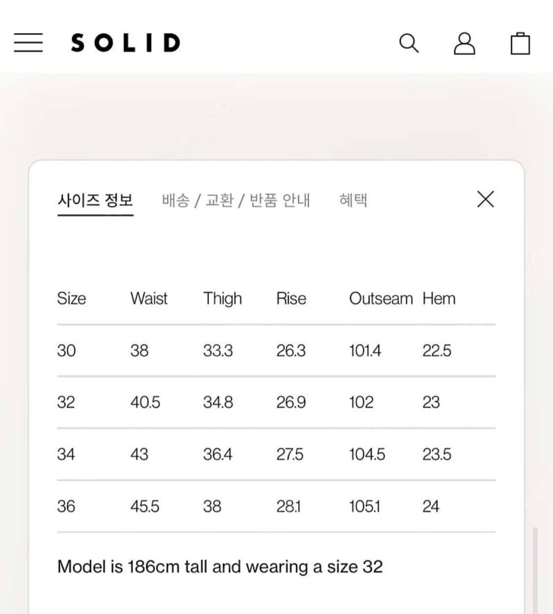 [새상품] 솔리드옴므 수건 바지(테리 팬츠) 48 상품이미지10