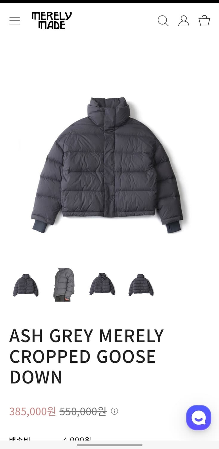 MERELY MADE 이중 하이넥 구스다운 패딩 2size 상품이미지1