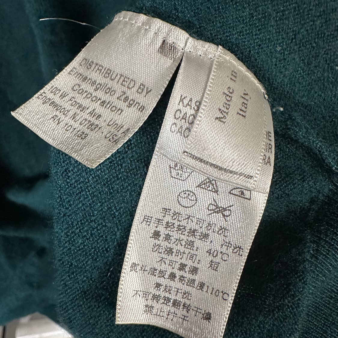 에르메네질도 제냐 캐시미어 니트 상품이미지4