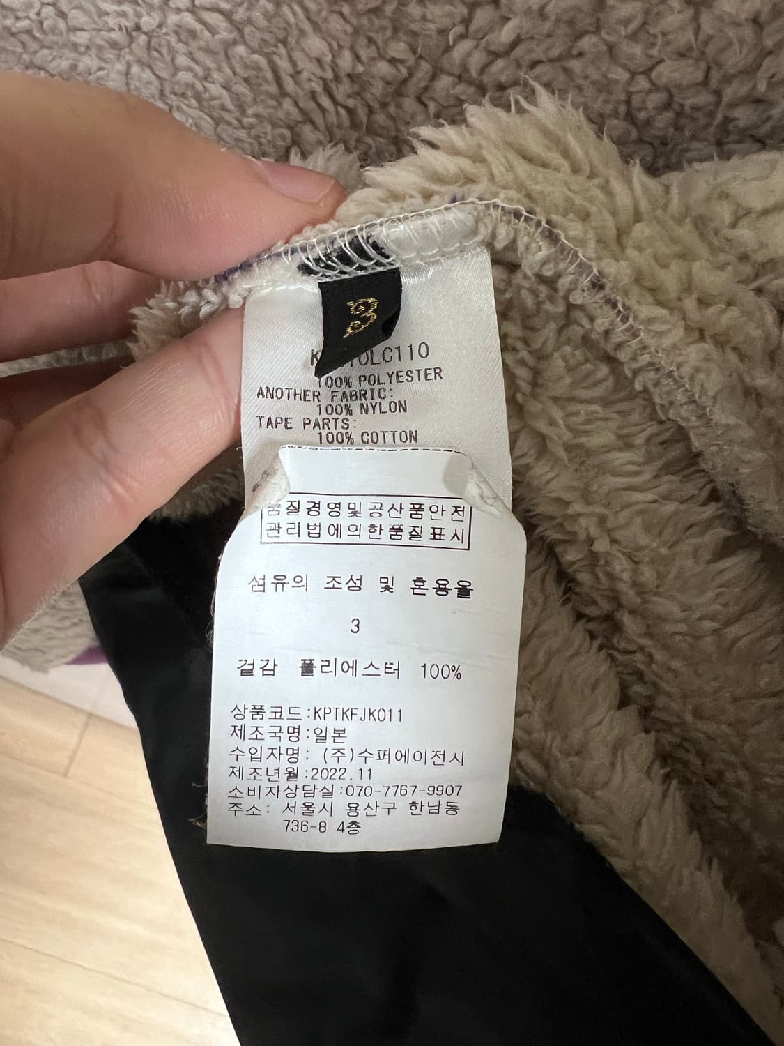 캐피탈 본후리스 3 상품이미지4