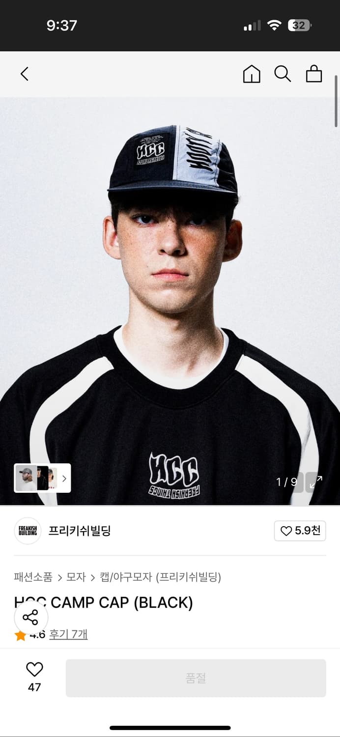 프리키쉬빌딩 캡모자 상품이미지4