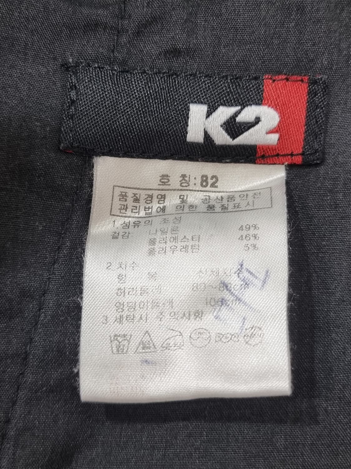 K2 등산팬츠 (D223 상품이미지3