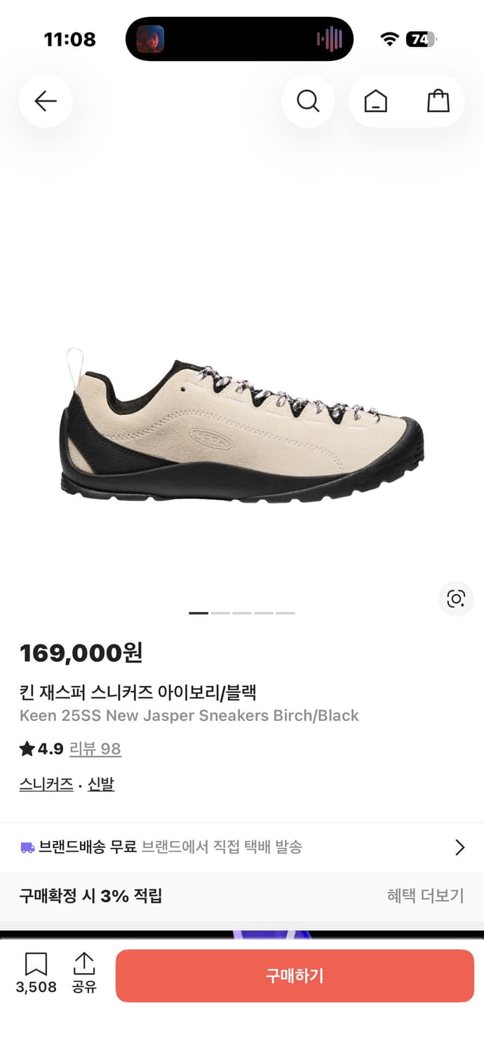 킨 재스퍼 스니커즈 아이보리 230 상품이미지2