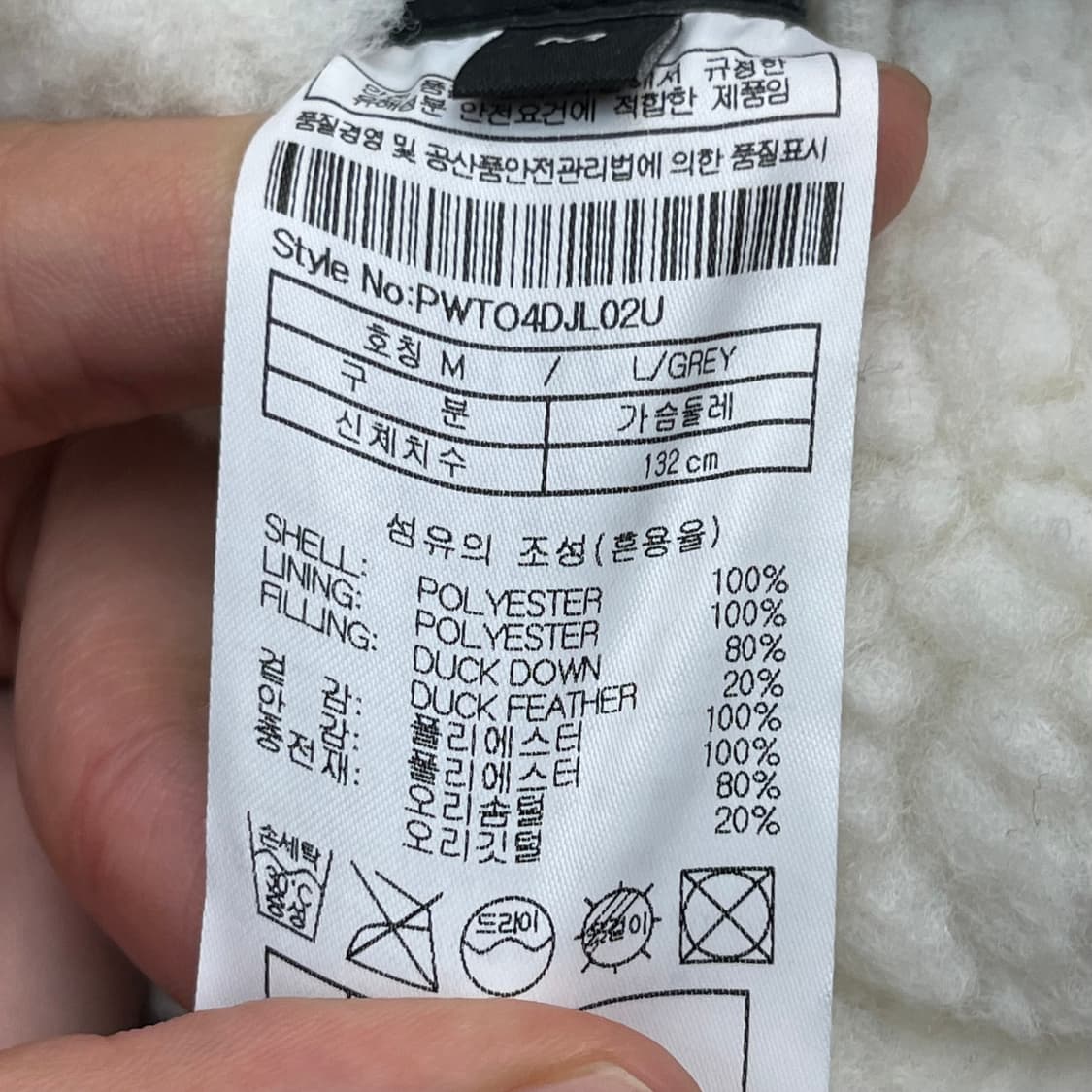 PLAC 플랙 남성 덕다운 리버시블 패딩 자켓 (M) 상품이미지6