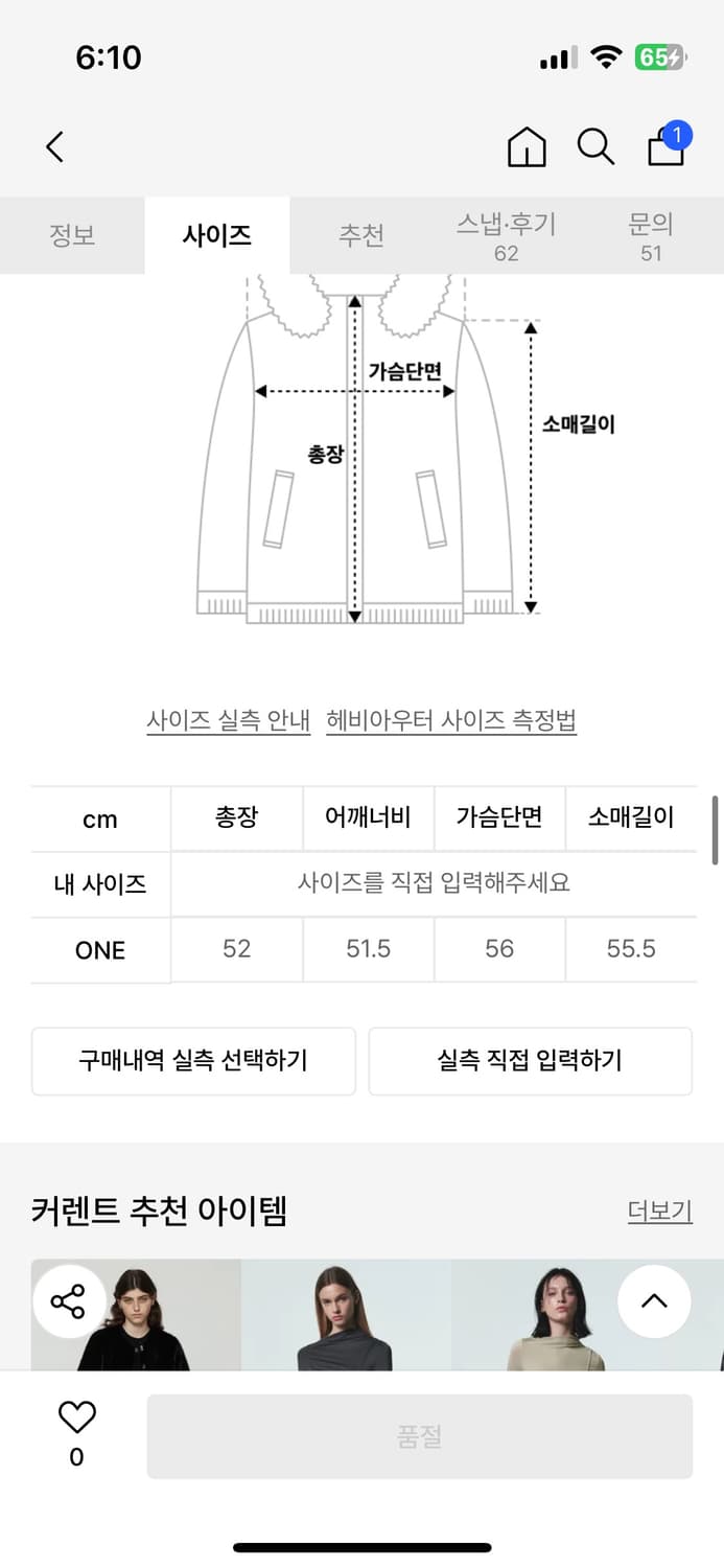 커렌트 퍼 크롭 자켓 차콜그레이 상품이미지5