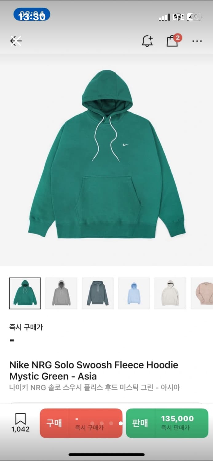 nrg 나이키 솔로 스우시 후드티 상품이미지4