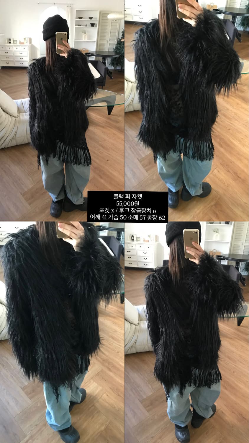 vintage fur jacket 상품이미지5