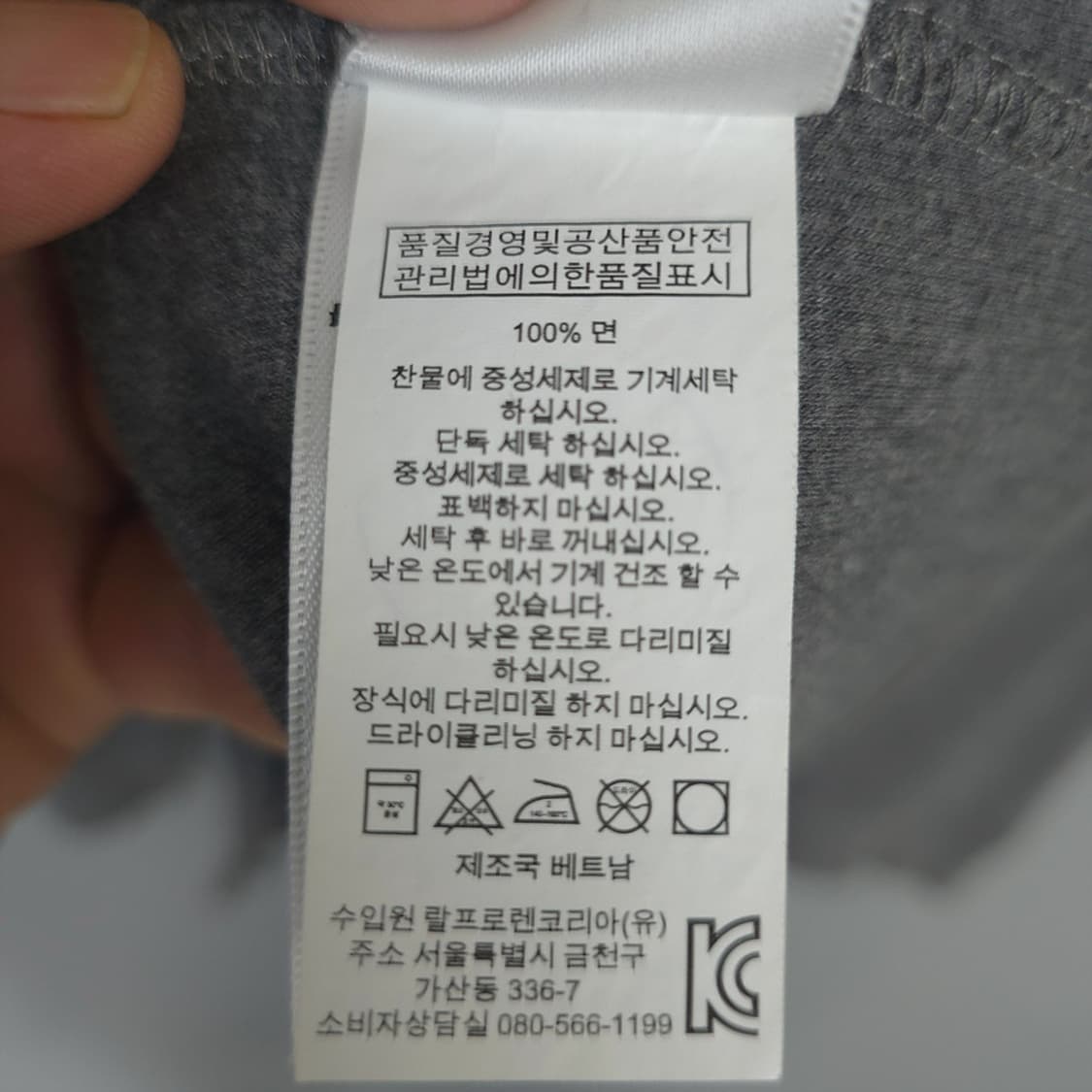 폴로 랄프로렌 하프집업 스웻셔츠 M 상품이미지9