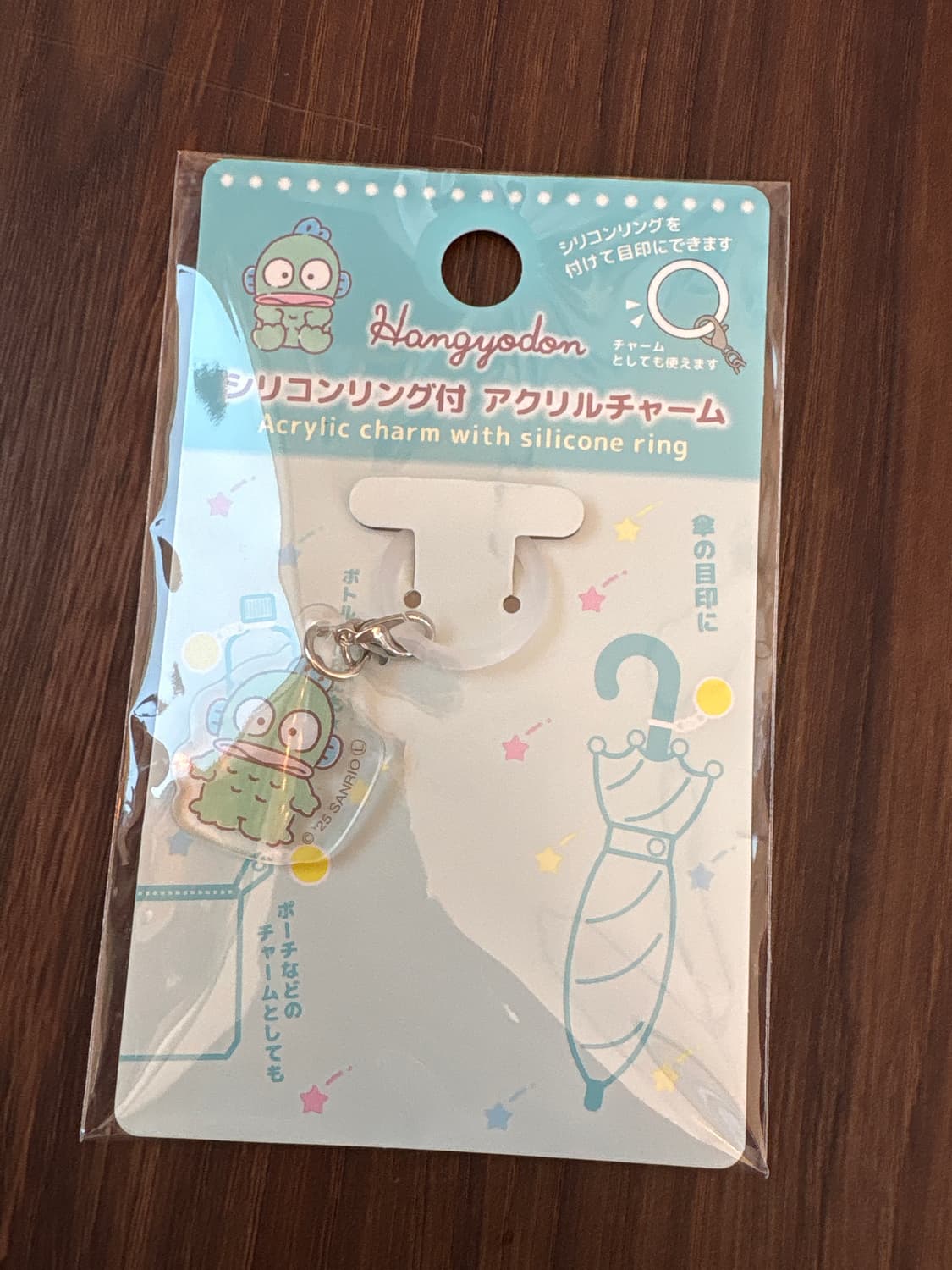 한교동 메지루시 상품이미지1