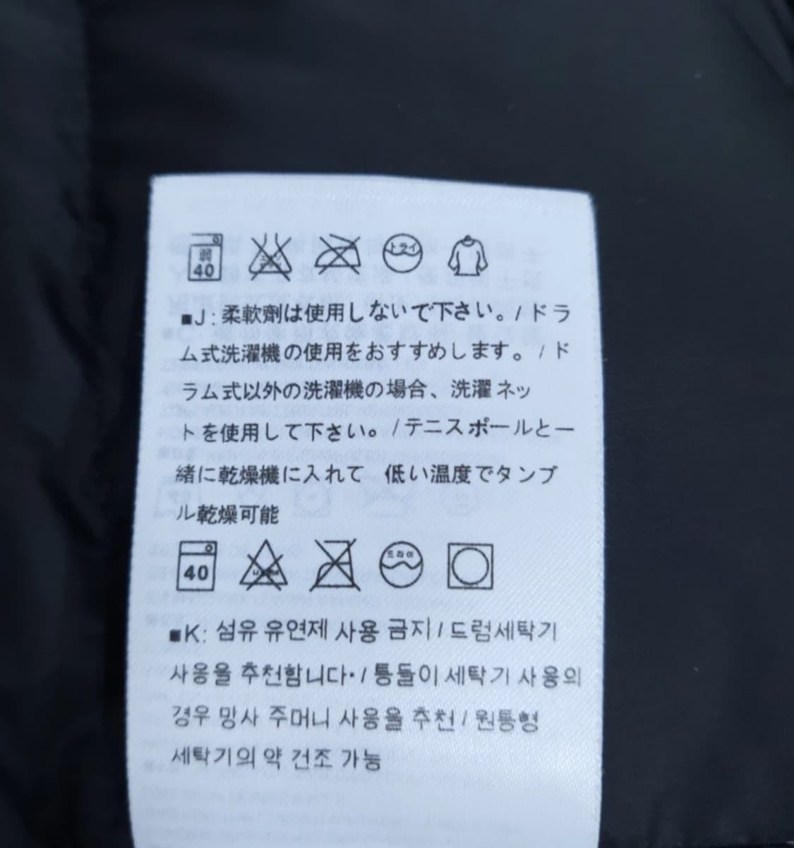 아크테릭스 블랙 고어텍스 자켓 95 상품이미지9