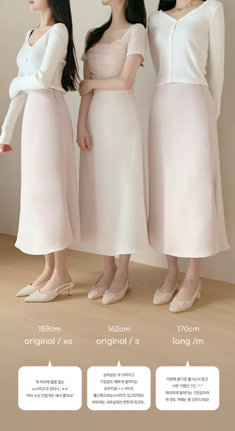 퍼빗 스커트 M 미시착  상품이미지2