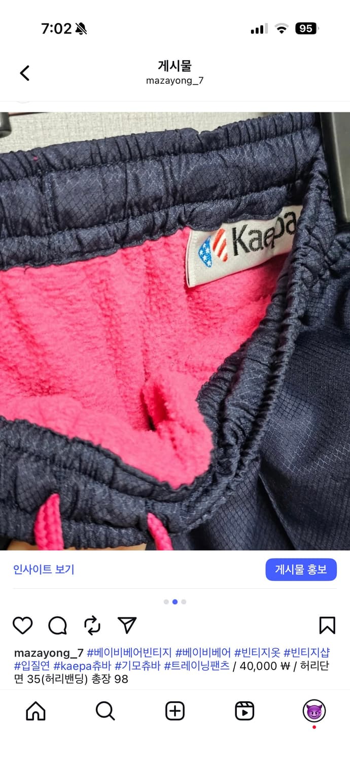 kaepa 기모 트레이닝팬츠 상품이미지2