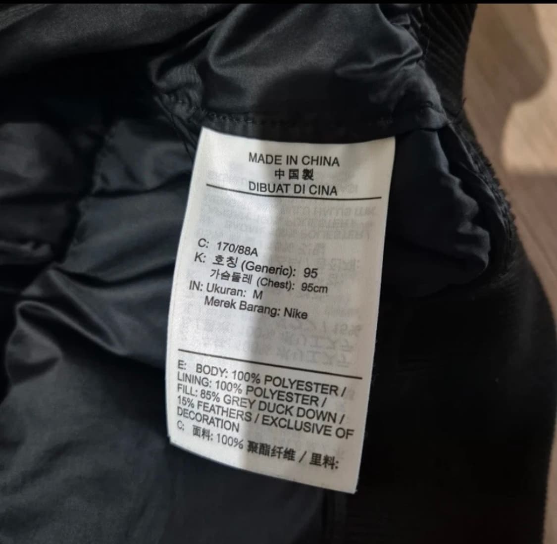 나이키 푸퍼 패딩 상품이미지4