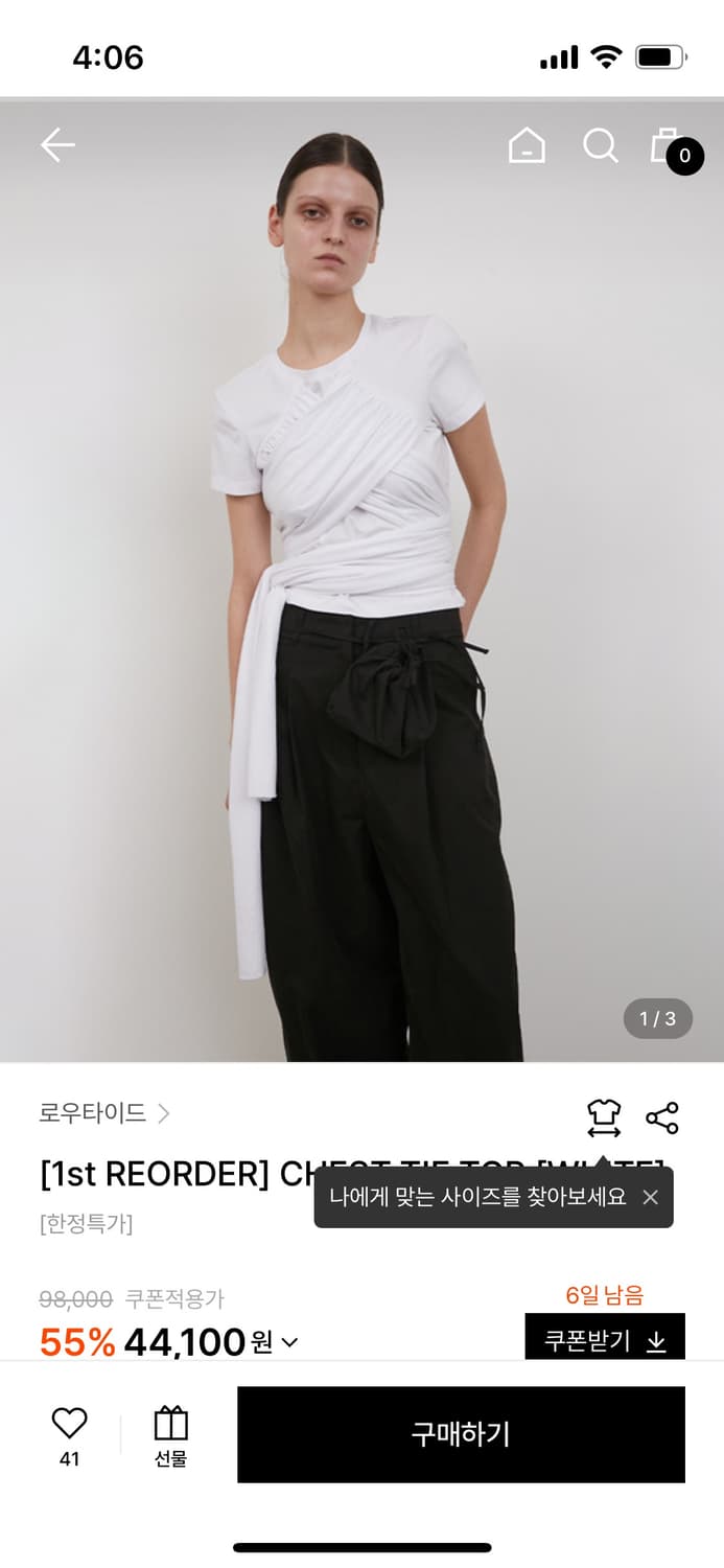 로우타이드 반팔 상품이미지1