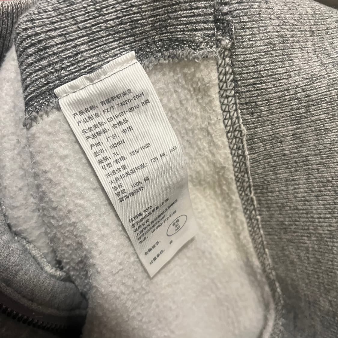 XL 아베크롬비 후드집업/W2458 상품이미지5