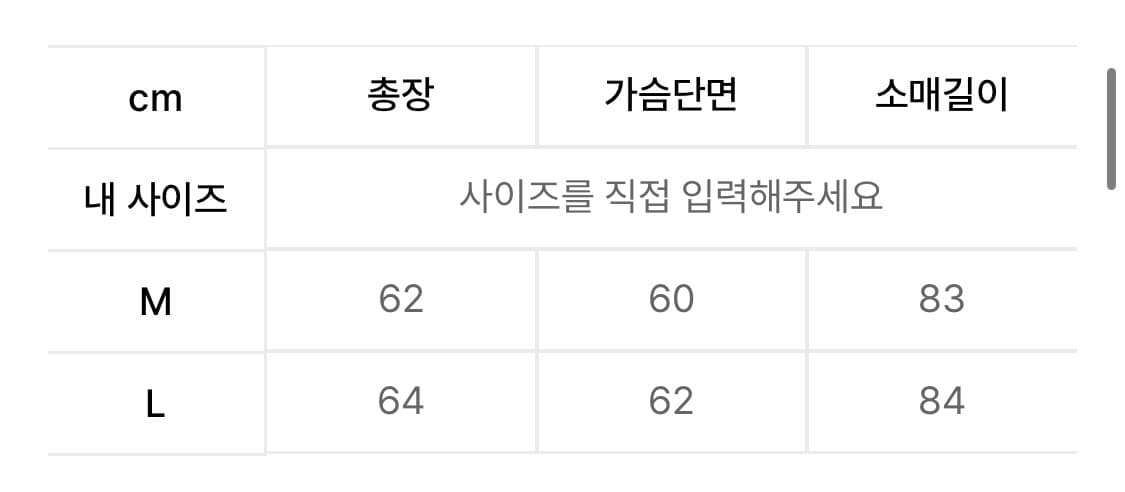 아웃스탠딩 코듀로이 헌팅 필드 자켓 M 상품이미지5